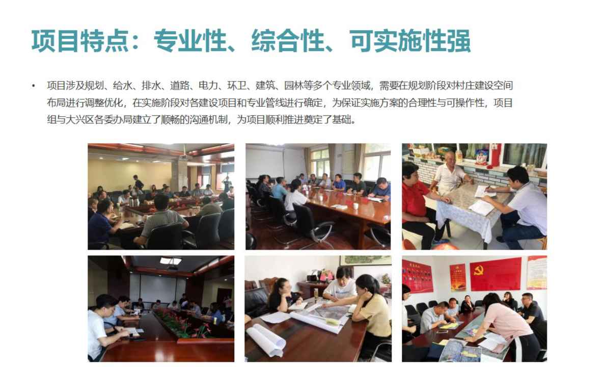 同年中央农村工作会议提出走中国特色社