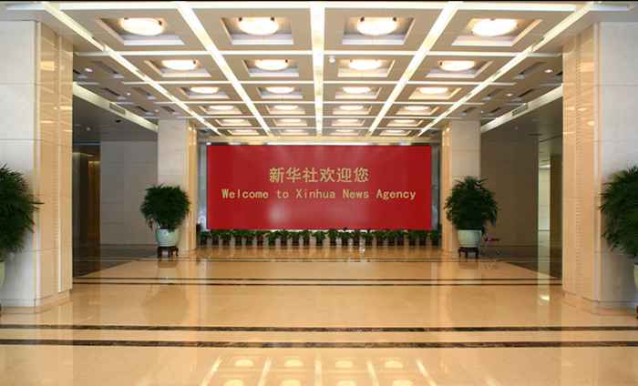 同年中央农村工作会议提出走中国特色社