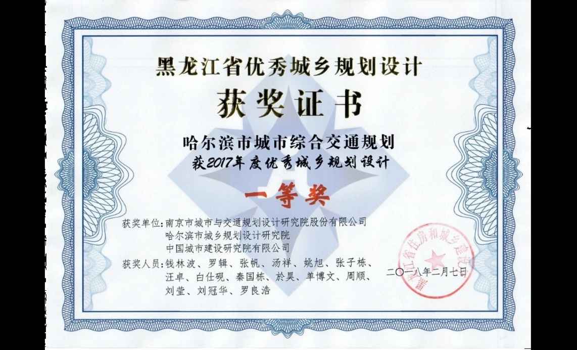 习近平总书记在党的十九大中提出乡村振