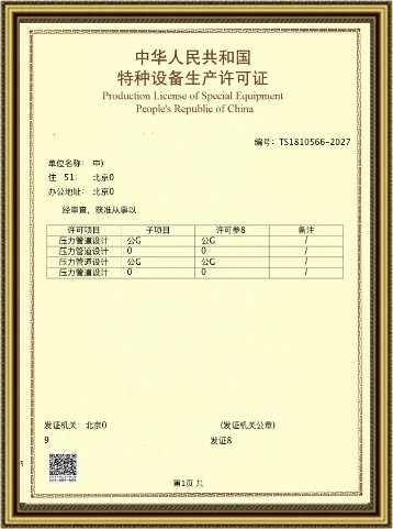 电玩城注册送58元可提现电玩城新人权益