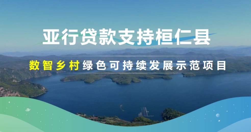 全局谋划