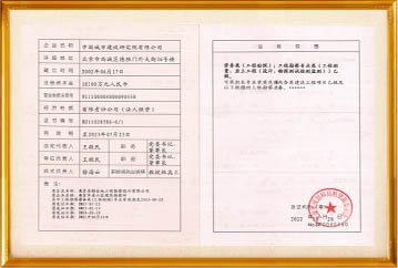 1972年11月出生
