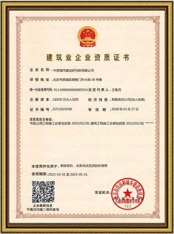 需要原文时请核对应栏目发布页