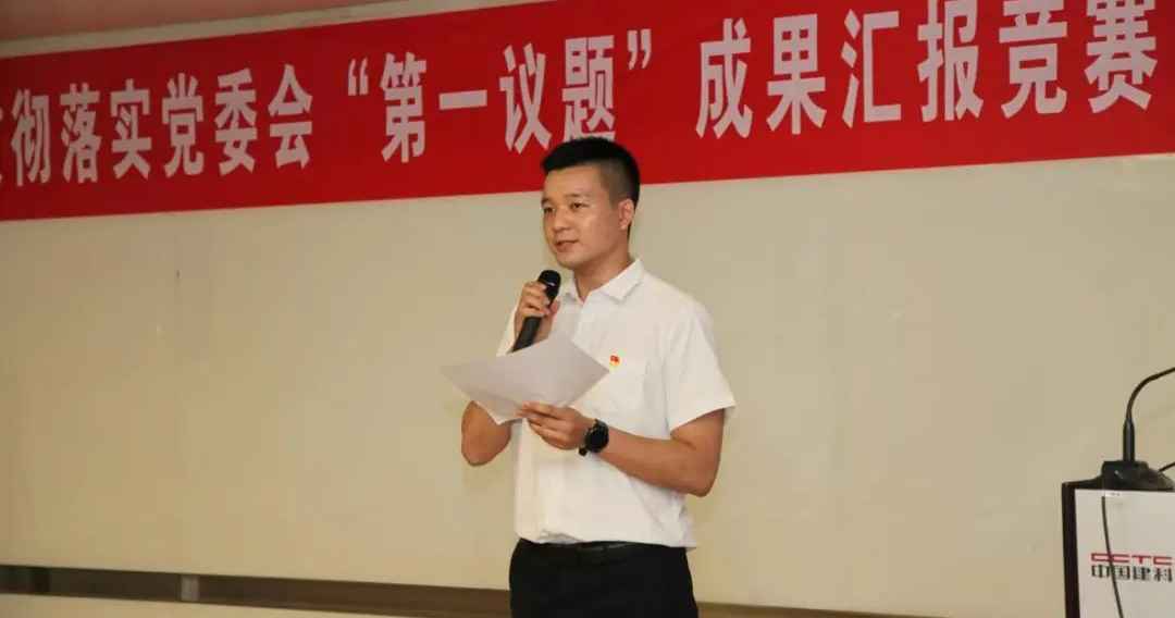习近平总书记在党的十九大中提出乡村振