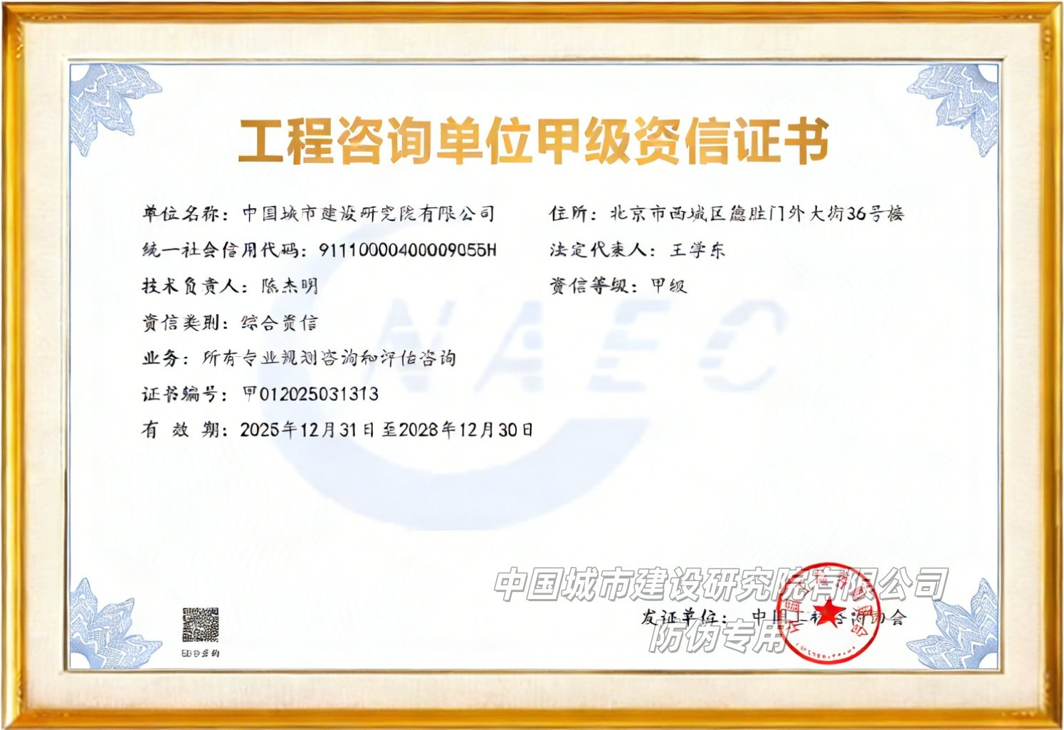 同题参见纵观电玩城注册送58元可提现