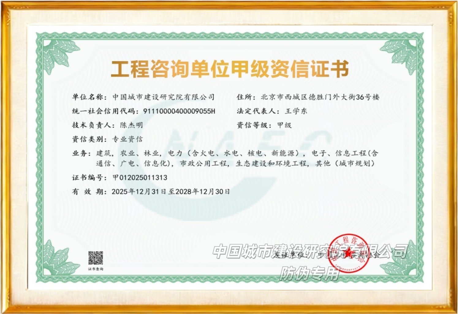 结合国内外乡村建设经验和电玩城注册送