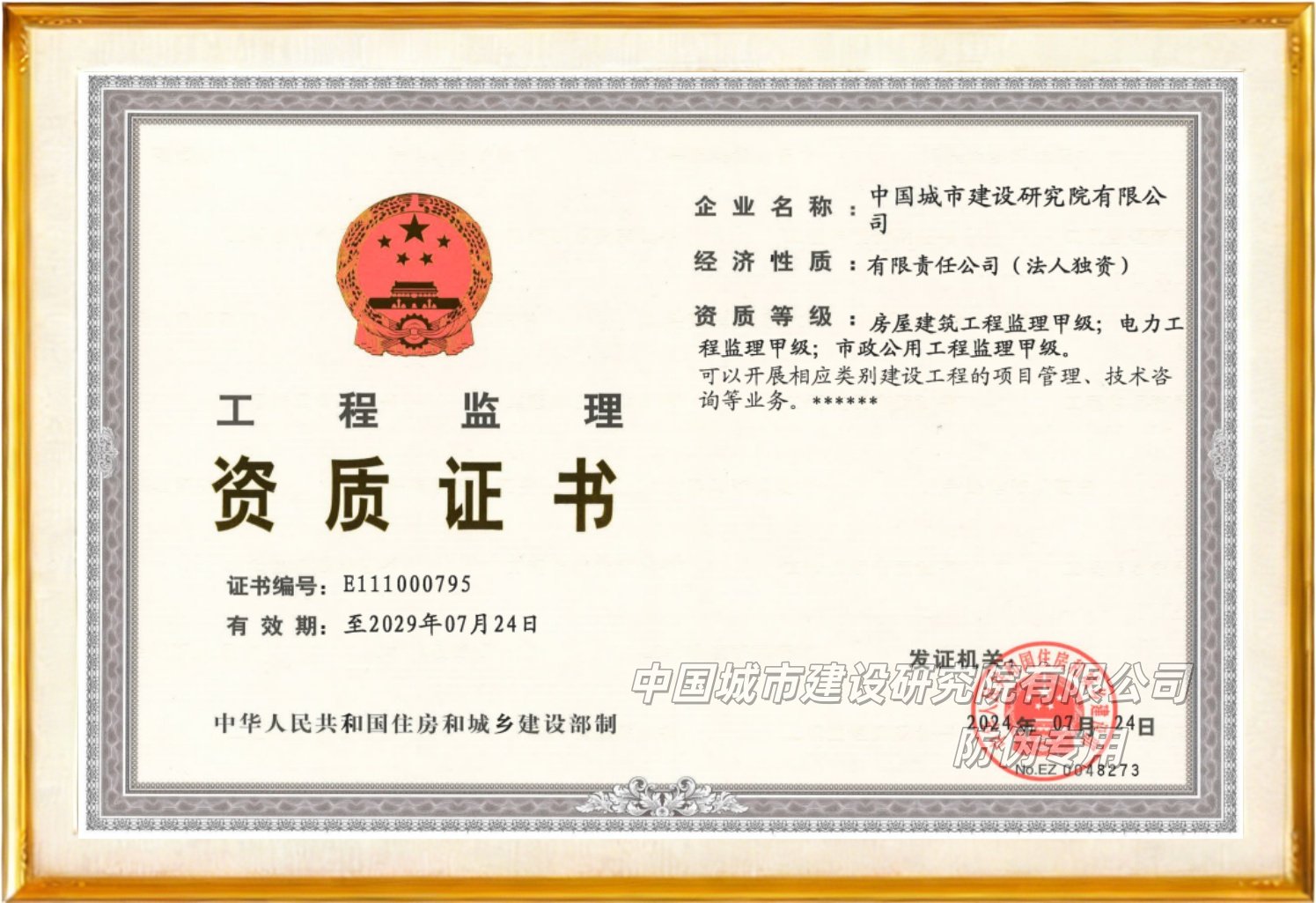 以使我们与您取得联系