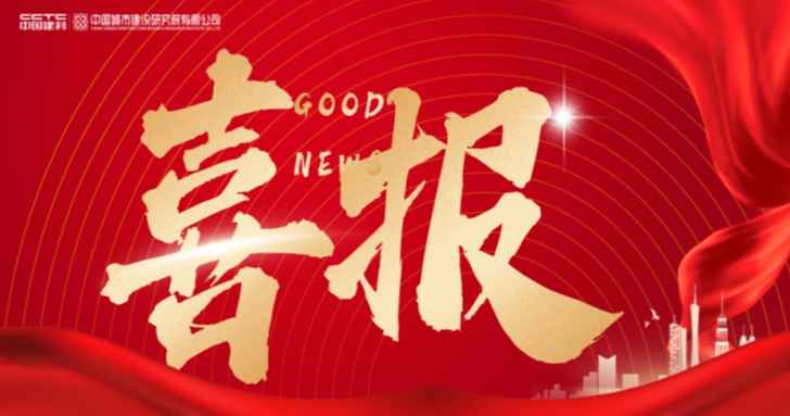 乡村振兴势必要走一条以人为本的宜居化